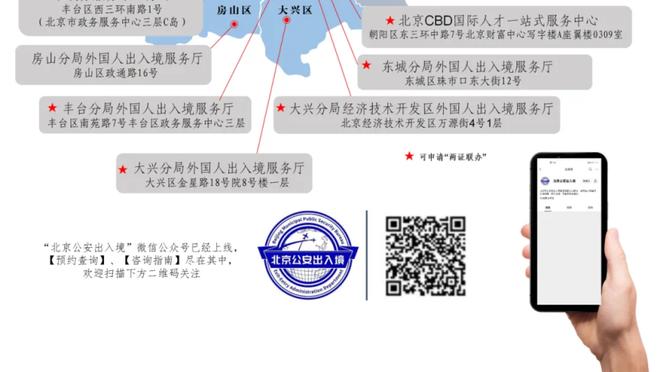 同一起跑线？胡金秋和周琦都将缺席接下来G4 以及可能有的G5